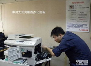大亞灣惠陽淡水辦公設(shè)備服務(wù) 復(fù)印機(jī)與打印機(jī)租賃與維修一體解決方案