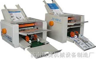 自動折紙機 現(xiàn)代辦公的效率革新者——以濟南迅捷機械設(shè)備制造廠為例