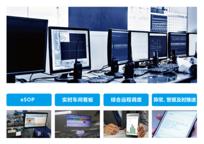 4大場景示例 帶你穿透理解臺達電子組裝智造方案內涵